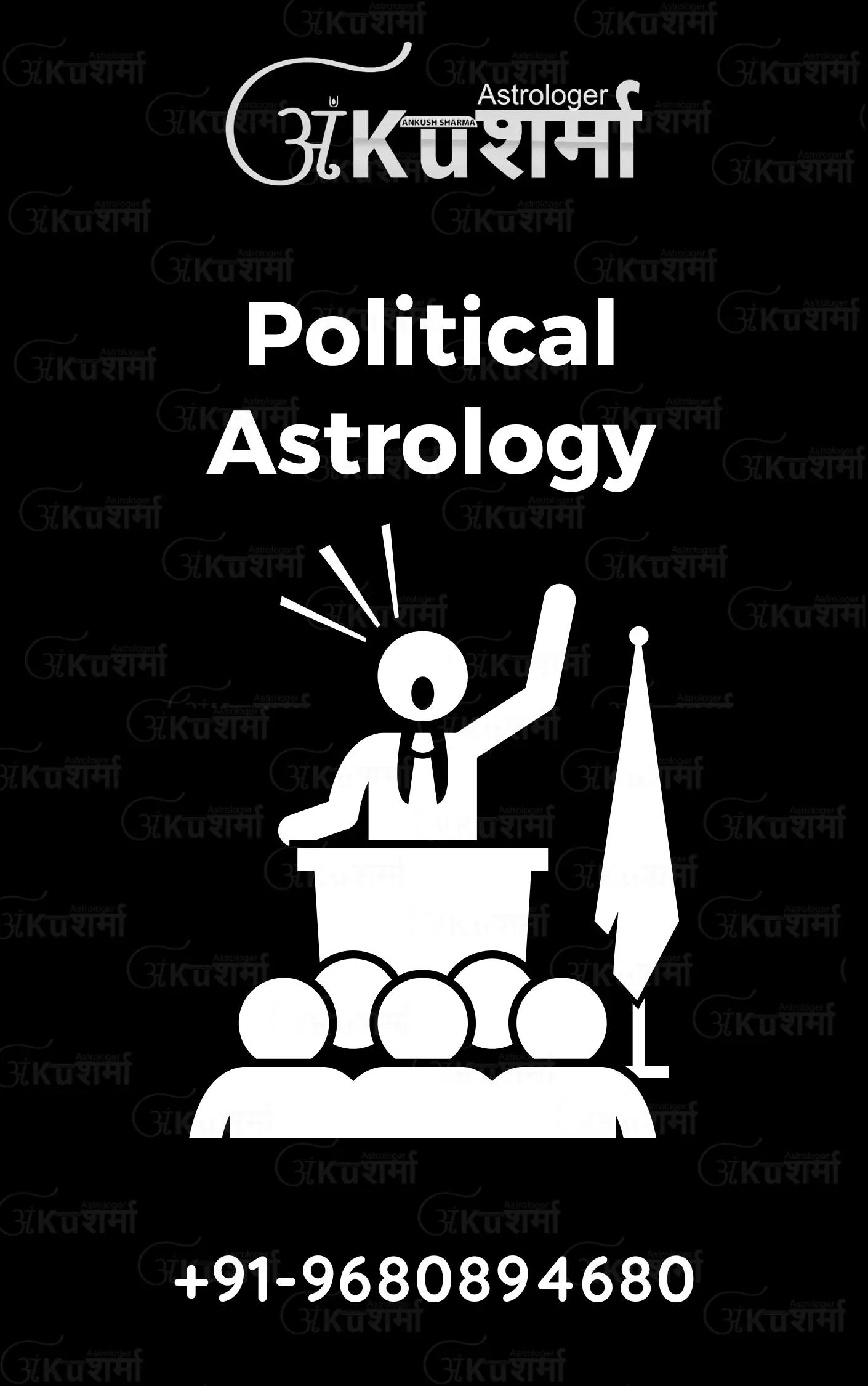 Political Astrology